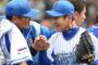 試合後に更新された山﨑康晃のTwitterが泣ける・・・