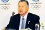 【五輪ロゴ騒動終わらず…】 ネット住民の怒り買った次の標的は大会組織委　上級国民VS一般国民の闘争に移行