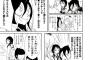 【悲報】もこっちがヤンキーにイジメられるｗｗｗｗｗ