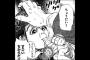 未だステマされない名作料理漫画といったら何？？？？？（画像あり）