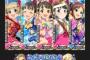 【画像】アイドルマスターを始めてから三週間になるのだが・・・フロントメンバーがこんな感じになりました！