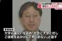 【司法試験】青柳教授の個人授業を受けた女性、「公法」ほぼ満点だった