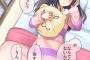 台風で休校になって寂しくて電話かけちゃう女の子がかわいすぎる！！！！