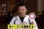得失点差－71のチームが優勝しそうという事実