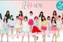 HKT48「12秒」福岡全握のレーン分けが絶妙と話題に！！
