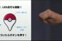 【悲報】ポケモンGO、2016年に配信開始スマホゲーになったもようｗｗｗｗｗ