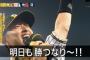 今成亮太の好きなとこ