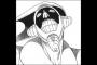 【BLEACH -ブリーチ-】涅マユリとかいう死神ｗｗｗｗｗ（画像あり）