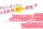 【速報】AKB48がネットで24時間生配信にチャレンジ「AKB24時間ちゃんねる presented by Hulu」9月19日（土）25時スタート！！【Hulu】