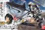 【ガンプラ】「HG 1/144 ガンダムバルバトス」パッケージイラスト公開！