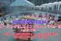 モーニング娘。'15 DVD MAGAZINE Vol.74・75 ダイジェストきたー！！！