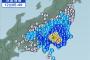東京都で震度5弱の地震発生（海外の反応）
