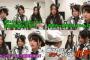 【AKB48】アンリレの頃のれなっちｗｗｗｗｗｗｗ