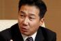 【民主党ブチ切れ！】民主党の福山哲郎議員「総理負けですよ」安保関連法案の廃案迫る