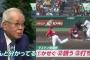 ノムさんマエケンべた褒め「ちゃんと分かってる。１球１球に意味がある」枡田アナの為に打てと檄を飛ばされた堂林もタイムリーを放ちカープは４連勝【TBS：S1】