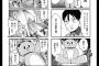 【画像】ｴﾛ同人がギャグｴﾛだったときのなんとも言えない感覚ｗｗｗｗｗ