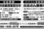「パソコンの家庭教師」ってのを思い付いたんだけどどう思う？