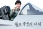 戦闘機パイロット用電子戦訓練装備を約130億円で導入 ⇒ 3日に一度故障して使い物にならない… by 韓国の反応