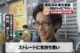 4年前に浮気して出て行った元旦那が職場の前で抱きついてきて「帰ろっか☆」警察の事情聴取で元旦那の素行が明らかに