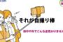 ラブライブ声優の中で一番可愛い自撮りってさ