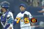 ベイスターズ７－５阪神タイガース　両チーム２桁安打の乱打戦に勝利！