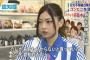 NHKで可愛すぎるローソン店員ｗｗｗ画像