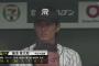 藤浪、119球投げて次は中4日ｗｗｗｗｗｗｗｗｗｗ