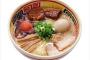 秋葉原には美味いラーメン屋がないってマジだったんだな…