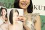【SKE48】松井珠理奈「ビキニは二年間断ってきた。今後着ることはない。」