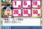 桃鉄に代わるゲームってなんででないの？