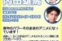 【悲報】声優の内田真礼さん、姉弟でｴﾛアニメに出演するｗｗｗｗｗ