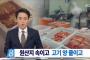 【韓国の食文化崩壊】韓国人「韓国の国産豚カルビは、骨に輸入肉を接着剤でくっつけた偽物だった‥」