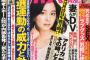 SEALDs代表・奥田愛基「産経新聞はいい新聞。僕は産経新聞に必要な人材。就活は産経新聞を受ける」