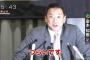 金本知憲さんが阪神の監督になったらありそうなこと