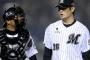 涌井に最多勝とってもらいたいやつwwwwwww