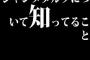 ジャンヌダルクについて知ってること