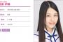 乃木坂46相楽伊織の初冠番組がテレビ埼玉で放送決定！