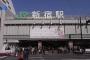 新宿駅にリアルすぎて怖いアレが出現ｗｗｗｗｗ　（画像あり）