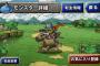 【DQMSL】クラウンヘッド獲得報告が多いけど朝からインパクト大のモンスターだね
