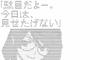 【速報】化物語シリーズ映画タイトル決定ｗｗｗｗｗ