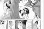 【朗報】最高のおねショタ漫画が発見されるｗｗｗｗｗ