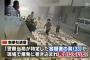 中国・広西チワン族自治区での連続爆破事件、容疑者とされていたチワン族の男（33）について、国営・新華社通信「現場で死亡していた」「近隣住民などと揉めていた」との報道