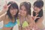 【過激画像】AKBメンバー３人の最新ビキニ画像ｷﾀｰｰｰ(･∀･)ｰｰｰｰ!!