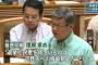【オナガ悲報】沖縄県議会の一般質問「翁長知事は普天間基地の辺野古移設に反対する一方、那覇軍港の浦添市移設を容認」⇒ 翁長「選挙で民意を得ているのは辺野古移設阻止だから...」