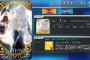 【Fate/Grand Order】お団子礼装「ムーンライト・フェスト」を活かせるサーヴァントは誰だ