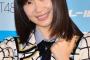 【ファン悲鳴！】HKT48 ・指原莉乃がキスマイ・千賀健永と熱愛か… ペアルックの相次ぐ発覚！！！！