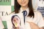 【悲報】HKT48 森保まどかのルックスが大幅劣化・・・・（画像あり）