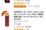 【画像】Amazonで消火器がバカ売れしてるんだけどｗｗｗｗｗｗｗｗｗｗｗｗｗｗｗｗｗｗｗｗｗｗｗｗｗｗｗｗｗｗｗｗｗｗｗｗｗｗｗｗｗｗｗｗｗｗｗｗｗｗｗｗ