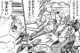 【キン肉マン】145話感想　テリーの普通過ぎるプロレス…だがそれがいい