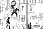 「NARUTO-ナルト‐」で一番クズなのって結局ｗｗｗｗｗ（画像あり）